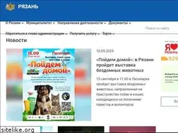 Sites similar to admrzn.ru