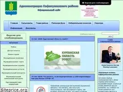 Sites similar to admsafakulevo.ru