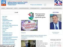 Sites similar to admsayansk.ru