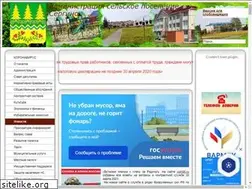 Sites similar to admsergino.ru
