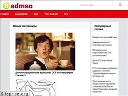Sites similar to admso.ru