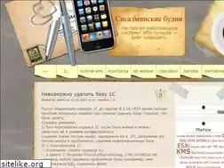 Sites similar to admsoft.ru