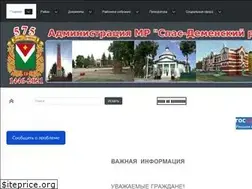 Sites similar to admspasdem.ru