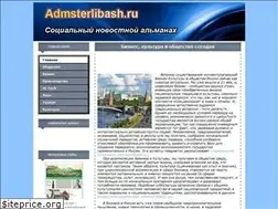 Sites similar to admsterlibash.ru