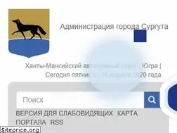 Sites similar to admsurgut.ru