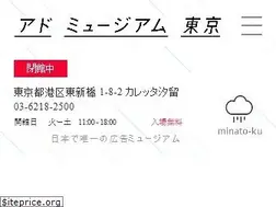 Sites similar to admt.jp