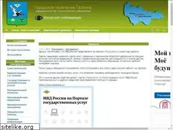 Sites similar to admtalinka.ru