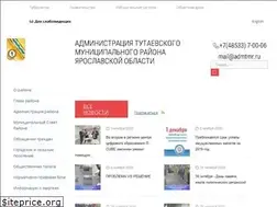 Sites similar to admtmr.ru