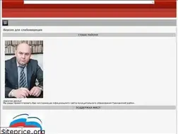 Sites similar to admtr.ru