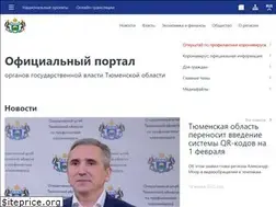 Sites similar to admtyumen.ru