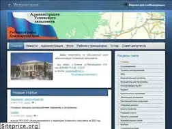 Sites similar to admuspenka.ru