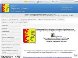 Sites similar to admuyar.ru