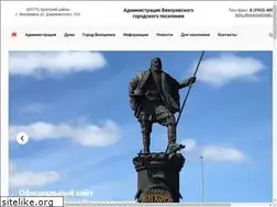 Sites similar to admvih.ru