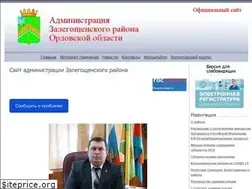 Sites similar to admzalegosh.ru