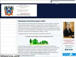Sites similar to admzernograd.ru