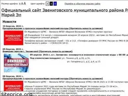 Sites similar to admzven.ru