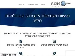 Sites similar to adn-accesstime.com