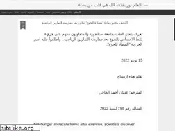 Sites similar to adnan-alhajji.blogspot.com