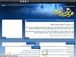 Sites similar to adnanabdulqader.com
