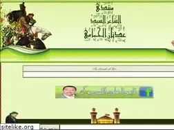 Sites similar to adnanalhamame.com