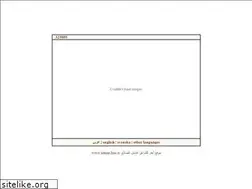 Sites similar to adnanalsayegh.com