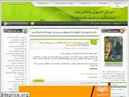Sites similar to adnanbo.blogfa.com