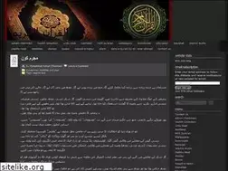 Sites similar to adnanchamkani.wordpress.com