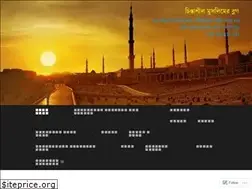 Sites similar to adnanfaisal.wordpress.com