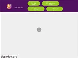 Sites similar to adnanquran.com
