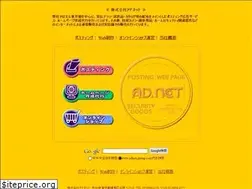 Sites similar to adnet-group.com