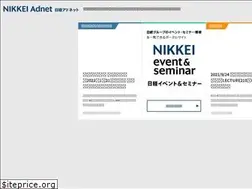 Sites similar to adnet.nikkei.co.jp