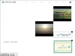 Sites similar to adnetkyushu.com