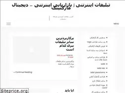 Sites similar to adnewpost.ir