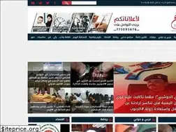 Sites similar to adnlng.info