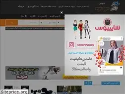 Sites similar to adnoos.ir