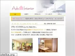 Sites similar to ado-interior.com