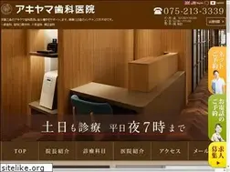 Sites similar to ado-kyoto.com