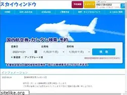 Sites similar to ado-skywindow.net