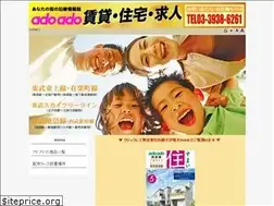 Sites similar to adoado.co.jp