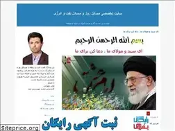 Sites similar to adoap.blogfa.com