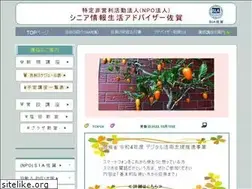Sites similar to adobaiza-saga.jp