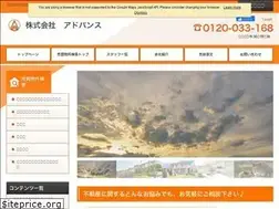 Sites similar to adobans.jp