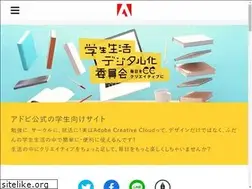 Sites similar to adobe-education.com