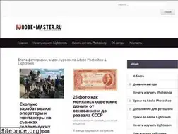 Sites similar to adobe-master.ru
