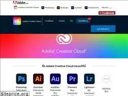 Sites similar to adobe.in.th