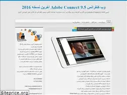 Sites similar to adobeconnect.blog.ir