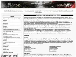 Sites similar to adobemix.ru