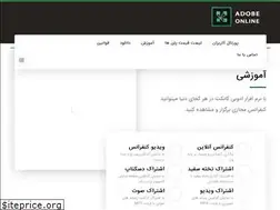 Sites similar to adobeonline.ir
