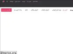 Sites similar to adobeyar.ir