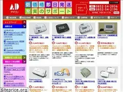 Sites similar to adocon.jp